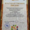 16.11